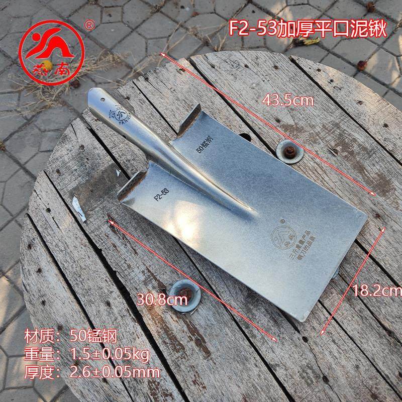 燕南正品方锹锰钢淬火平头锹加厚泥锹特大煤锹抛树铲清垃圾除雪铲,淘宝优惠券,粉丝福利购,淘宝优惠卷