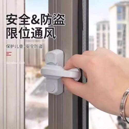 塑钢平开门窗T型锁窗户锁扣搭扣铝合金防盗锁门窗配件窗平开窗锁 - 图0