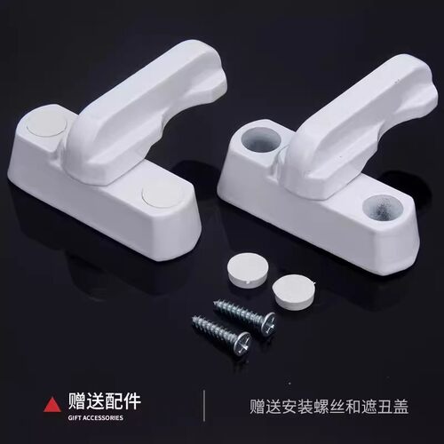 塑钢平开门窗T型锁窗户锁扣搭扣铝合金防盗锁门窗配件窗平开窗锁 - 图2