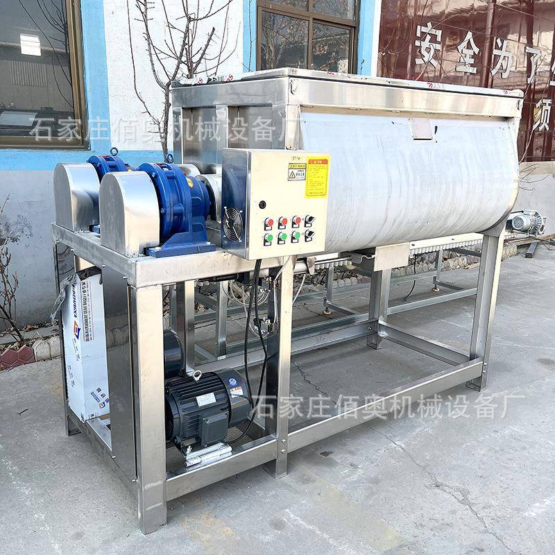 不锈钢双轴卧式搅拌机肥料无重力桨叶混合机碳酸钙卧式螺带混料机 - 图0