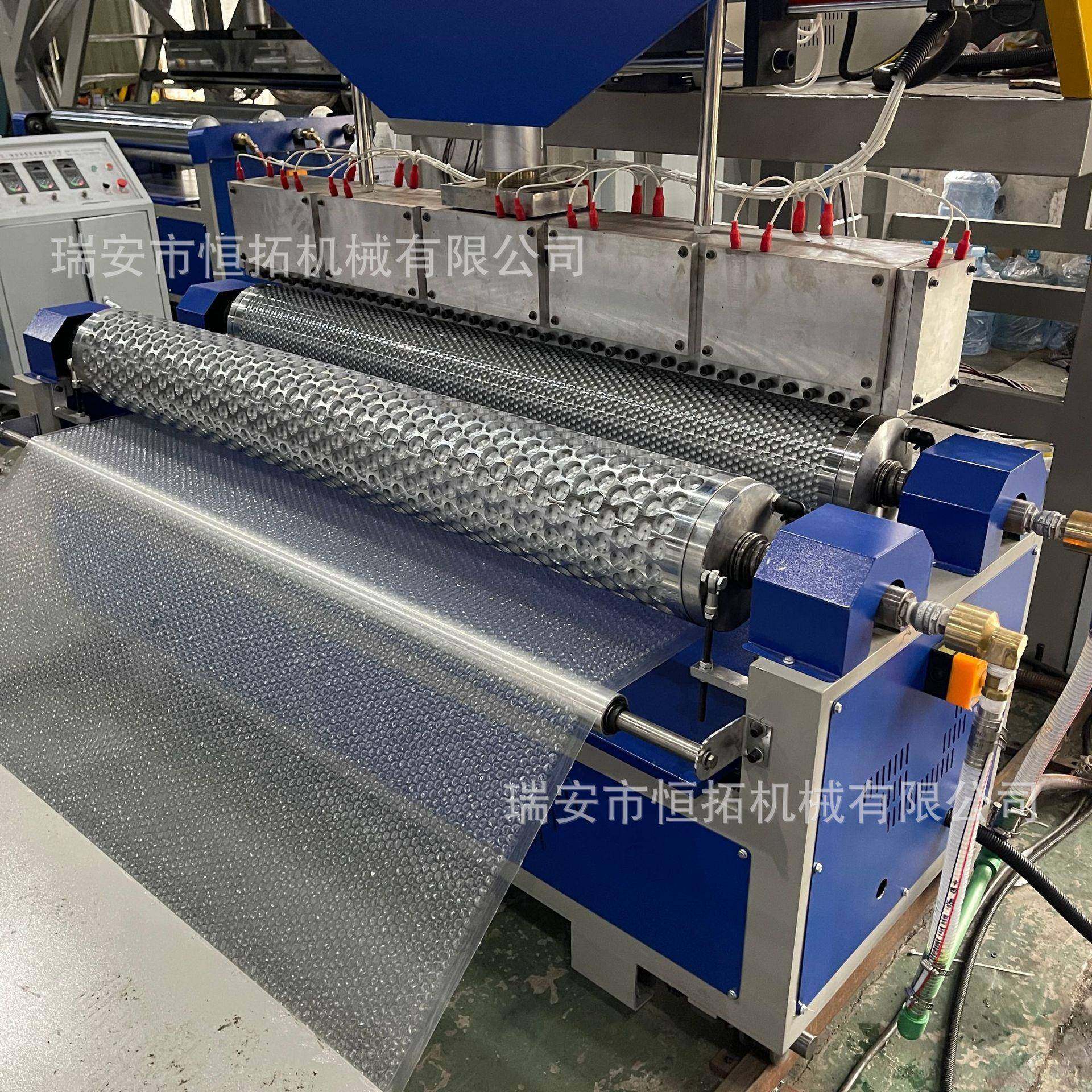 双泡辊气泡膜机器气泡膜手动切割单螺杆气泡膜挤出机PE气泡吹膜机,淘宝优惠券,粉丝福利购,淘宝优惠卷