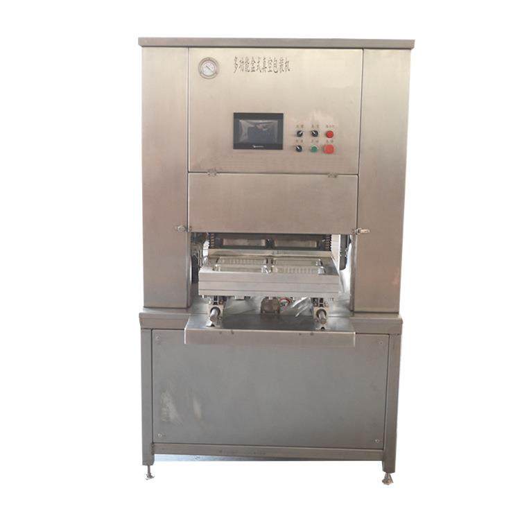 肉类海鲜真空包装机干湿两用真空包装机定制多功能真空包装机,淘宝优惠券,粉丝福利购,淘宝优惠卷