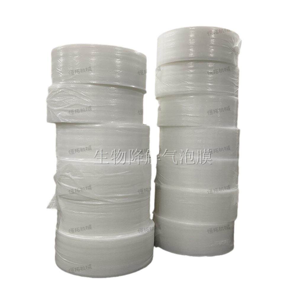 机械纯生物降解气垫膜机双层气泡膜机单层气泡膜机可降解,淘宝优惠券,粉丝福利购,淘宝优惠卷
