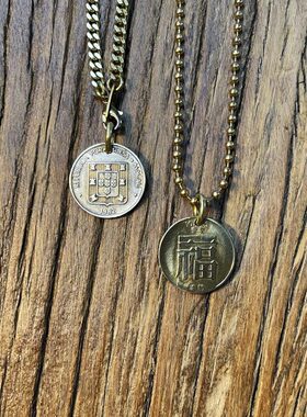 幸运真男女黄铜手工高级澳门制硬币复古饰品吊坠项链小众福字钱币