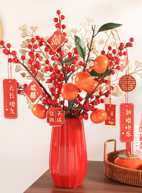 乔迁新居礼物仪式布置用品发财果冬青F红果喜庆摆件客厅家居装饰