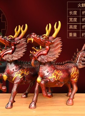 纯铜火麒麟摆件一对财源麒麟家居办公室装K饰大号祥瑞公母彩绘麒