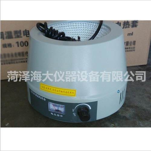 电热套数显恒温磁力搅拌器智能调温250ml500ml实验室用温控 - 图0