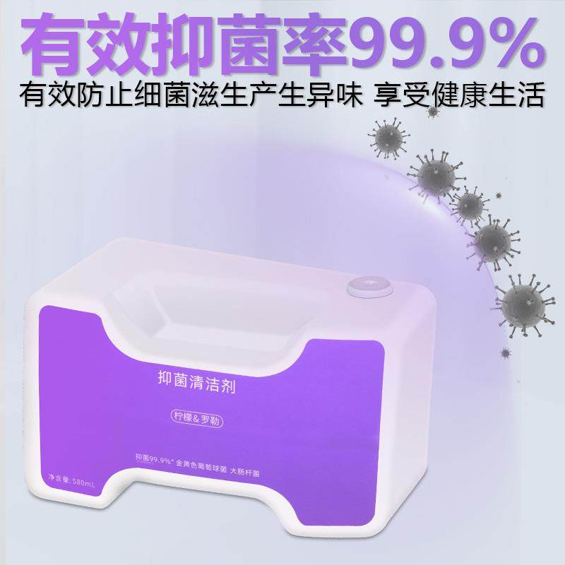 适配云鲸清洁剂J5 J5X 逍遥001 逍遥001max配件清洁液抑菌清洁剂,淘宝优惠券,粉丝福利购,淘宝优惠卷