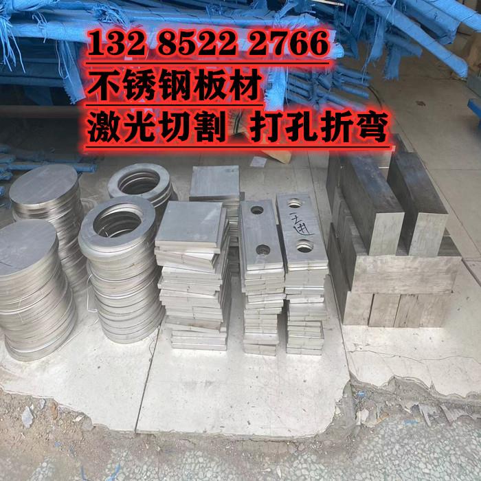 304不锈钢扁钢 不锈钢板材 不锈钢扁条 扁钢 板材 扁条 12MM链接 - 图0
