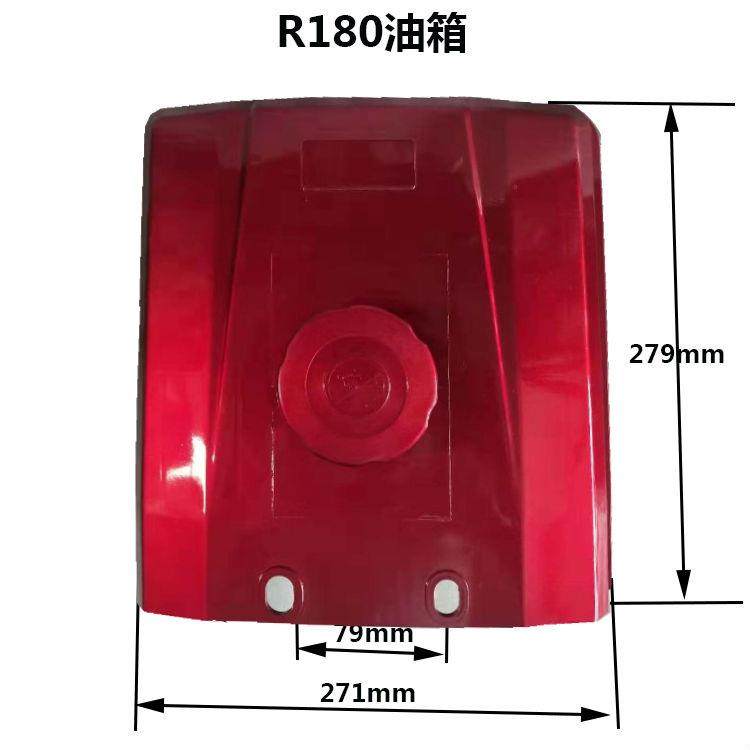 常柴全椒单缸柴油机尼龙油箱R175R180塑料油箱手扶拖拉机尼龙油箱-图0