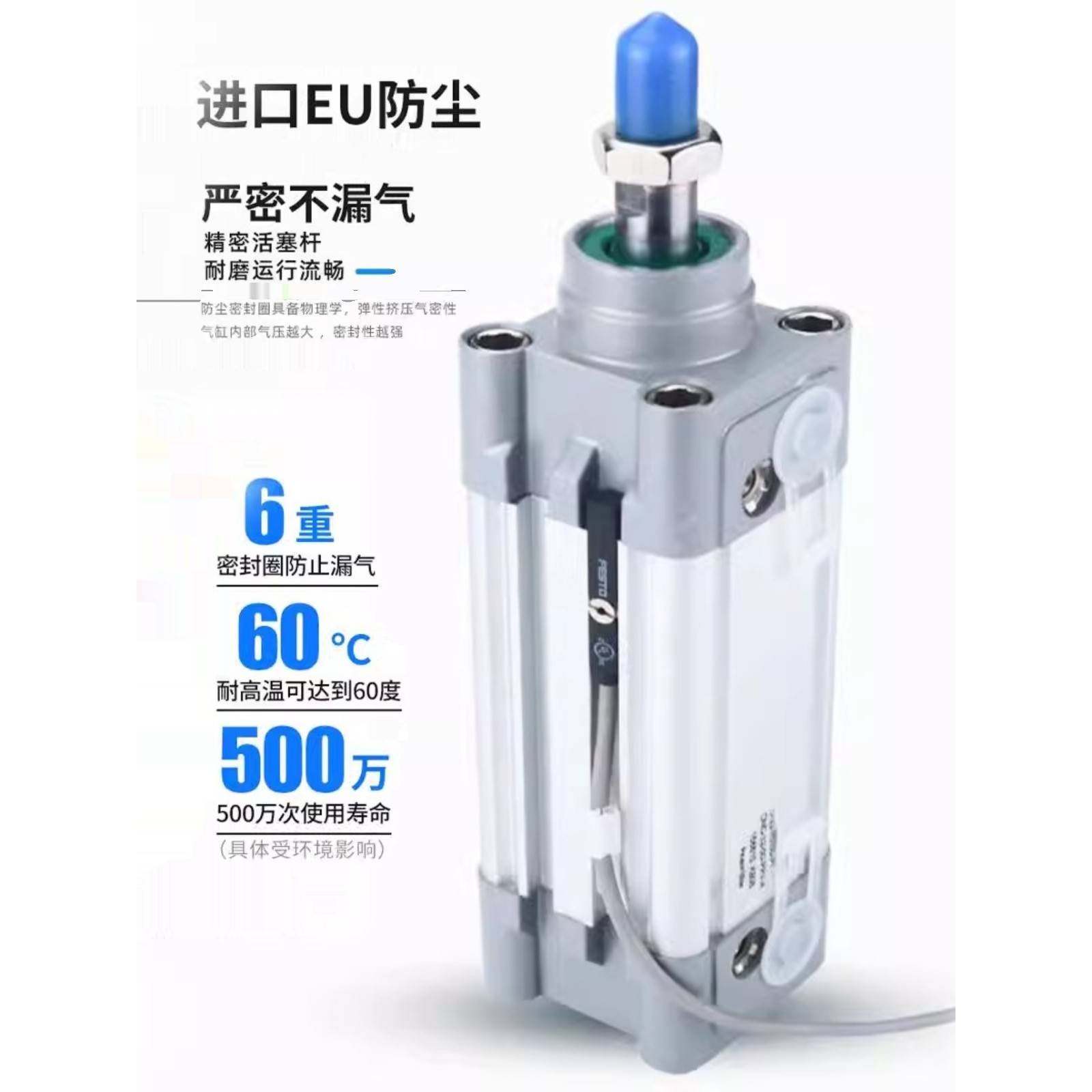 需定制FESTO费斯托标准气缸DNC32/40/50/63/80/100-25-50-75-100- - 图1