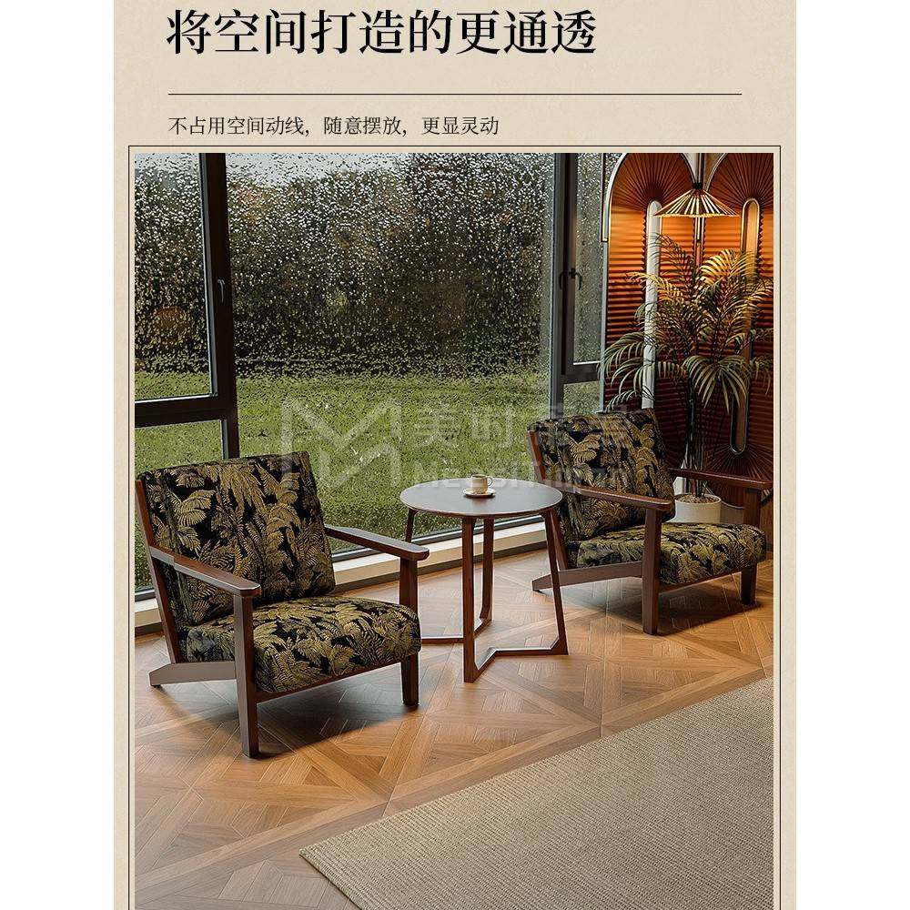 需定制覆古单人沙发椅子小型客厅阳台休闲茶桌椅组合卧室酒店民宿-图0