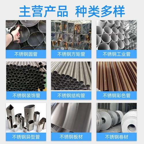 需定制201不锈钢空心管304不锈钢圆管壁厚无缝管工业管不锈钢装饰 - 图2