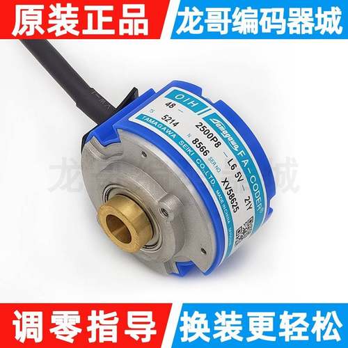 需定制多摩川TS5214N8566旋转编码器N8599 OIH48-2500P8-L6-5V N8 - 图0