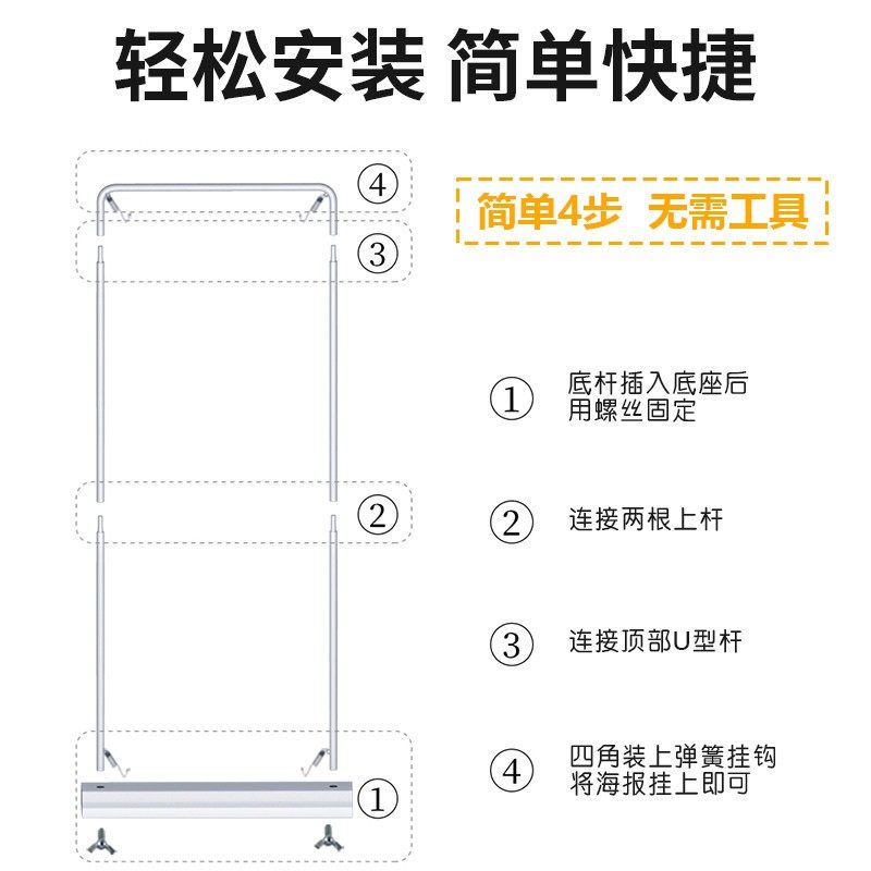 需定制门型展架海报设计定制展会易拉宝加厚展示架子制作广告牌画,淘宝优惠券,粉丝福利购,淘宝优惠卷