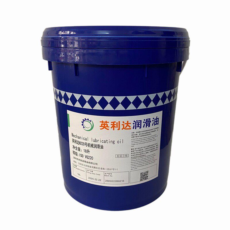 需定制英利达32#46#68号通用机械润滑机油真空压机通用机油润滑机-图3