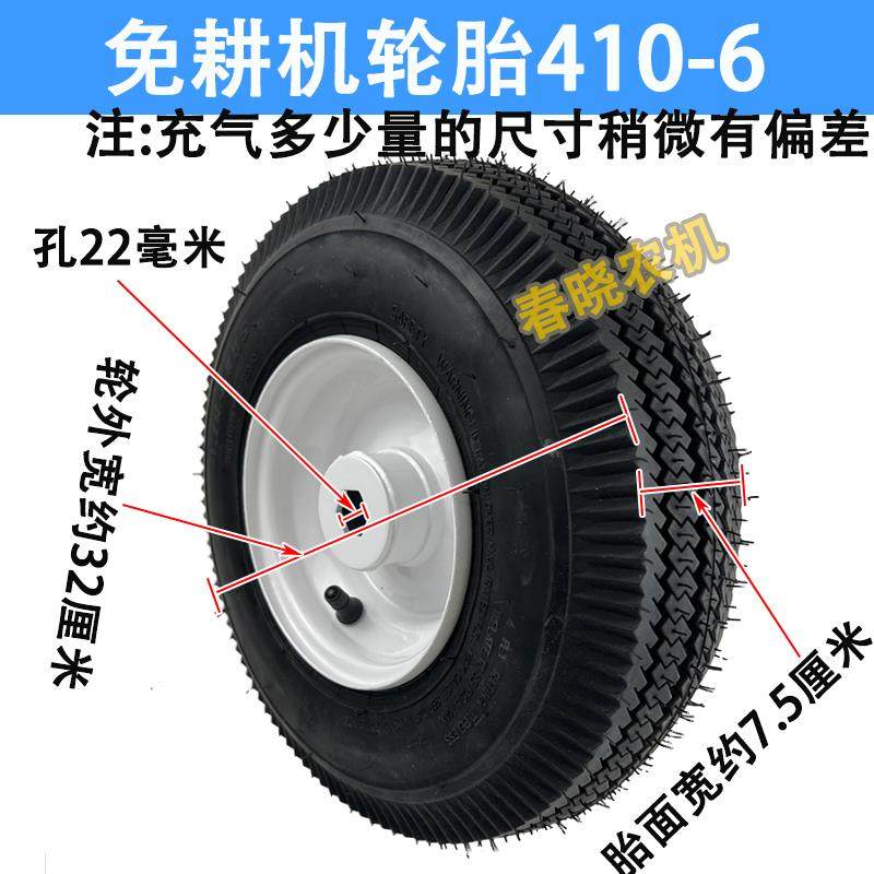 康达免耕机配件大全播种机轮胎传动轮仿形轮4.10-6NHS轮胎摩擦轮-图0