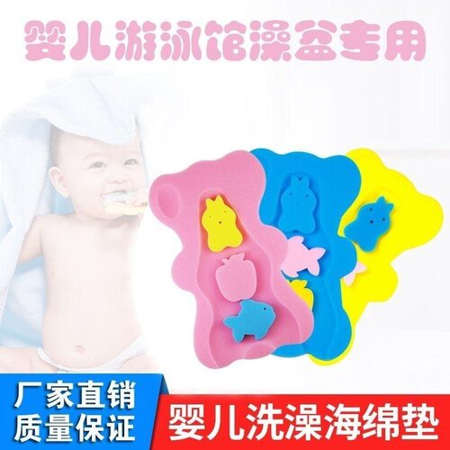 婴儿洗澡海绵垫新生宝宝洗澡神器可坐躺托洗澡盆网兜浴垫浴架座椅 - 图0