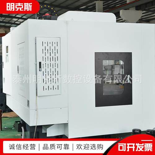 HG-855V加工中心加工中心机床855V硬轨立式加工中心 - 图1