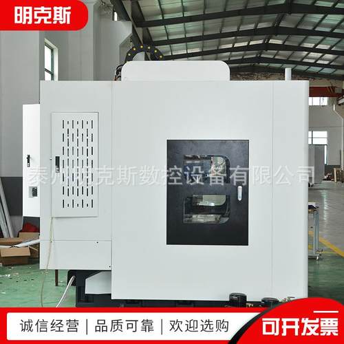 HG-855V加工中心加工中心机床855V硬轨立式加工中心 - 图2