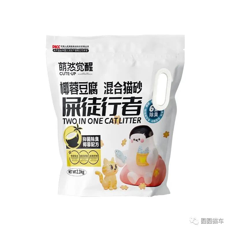 萌然觉醒猫砂除臭近无尘植物混合豆腐猫砂沙易结团防臭去尿味