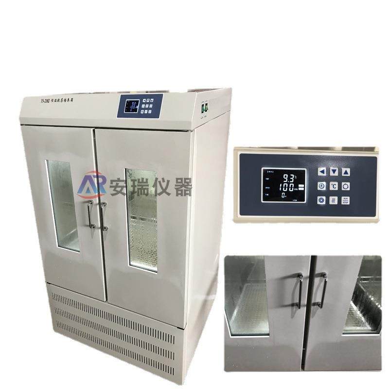 TS-2102大容量空气浴摇床振荡摇床可做双层恒温振荡培养箱,淘宝优惠券,粉丝福利购,淘宝优惠卷
