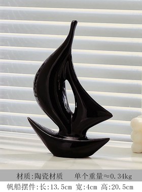 轻奢一帆风顺f帆船摆件家居饰品客厅酒柜电视柜办公室装饰乔迁礼