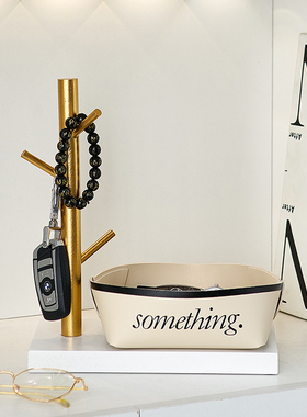 皮革玄关钥匙收纳摆件客厅茶几桌面杂H物实用置物架简约现代收纳