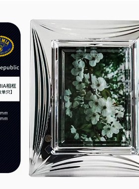 捷克进口BOHEMlIA水晶相框摆台玻璃照片框创意7寸相框校园时光相