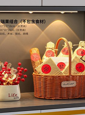 五谷丰登摆件乔迁之喜入宅仪式用品全套搬家礼物S玄关装饰柴米油