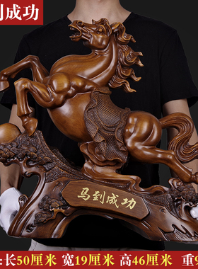 马到成功生肖马摆件招财工艺礼品办公G室桌摆设中式客厅酒柜装饰