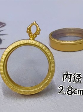 新双面玻璃唐卡嘎乌盒方形4*5磨砂圆形唐卡盒P空盒随身小吊坠外壳