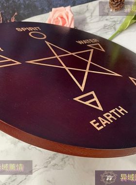 木质五芒星四元素盘 蜡烛托盘