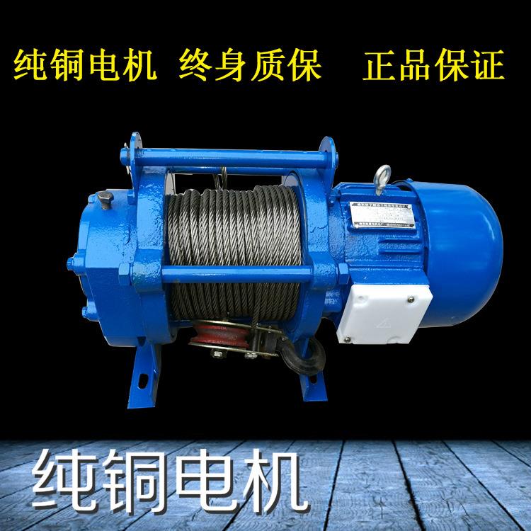 多功能提升机小卷扬机80v2吨50米带无线遥控多功能提升机 - 图1