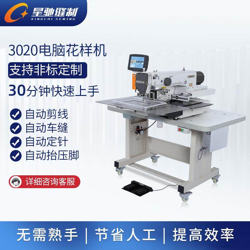 牌缝纫机宠物挂牌挂饰加工花样机宠物帽子电脑花样机,淘宝优惠券,粉丝福利购,淘宝优惠卷