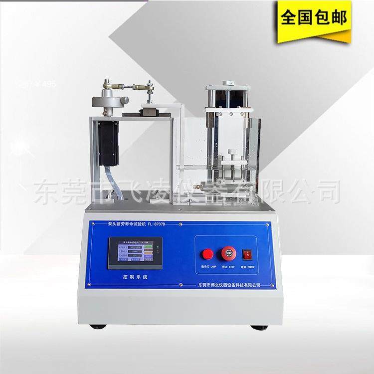 香水瓶泵头疲劳寿命试验机玻璃化妆水瓶泵头测试机泵头检测设备,淘宝优惠券,粉丝福利购,淘宝优惠卷