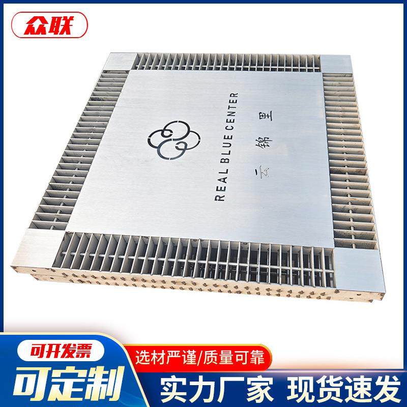 不锈钢集水坑格栅盖板正方形304装饰盖板车库停车场防滑集水盖板,淘宝优惠券,粉丝福利购,淘宝优惠卷