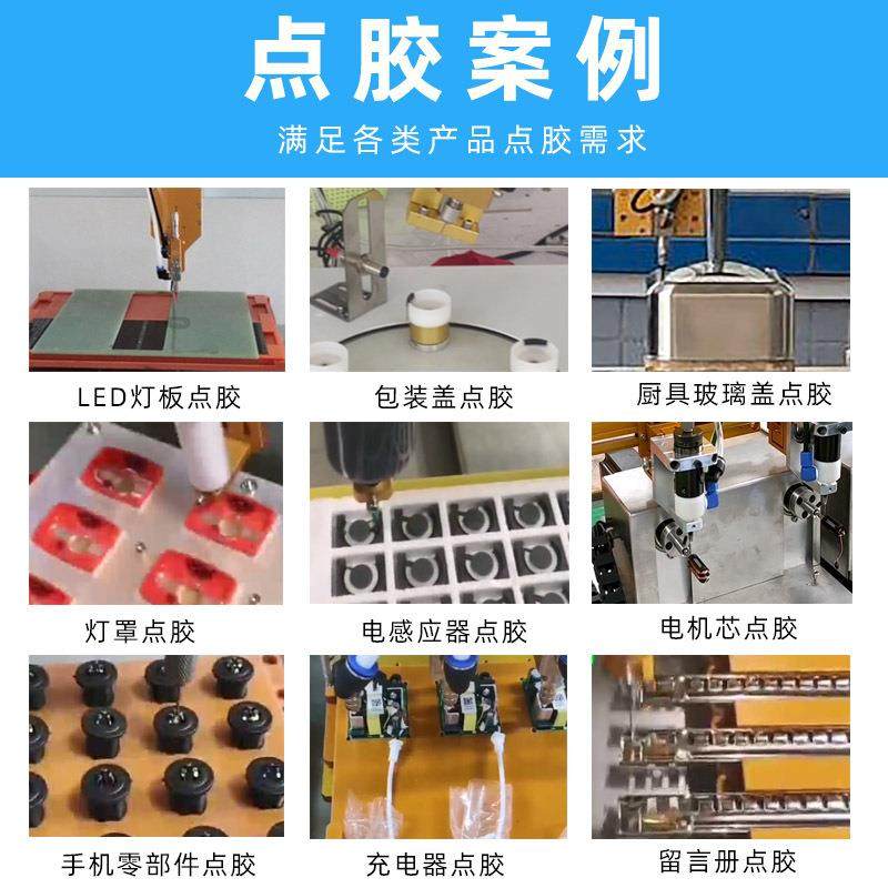 全自动ab胶环氧树脂灌胶机聚氨脂双液电源真空灌封灌胶机,淘宝优惠券,粉丝福利购,淘宝优惠卷