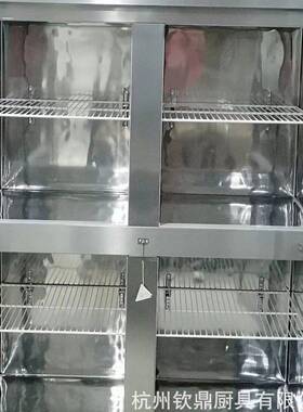 江南麦斯科款四门立式冷藏智能冷冻保鲜柜酒店餐厅厨房冰箱