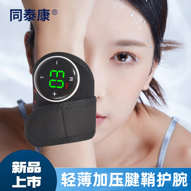 手指手部偏瘫康复训练器家用五指恢复胳膊功能腿部训练器材脚锻炼,淘宝优惠券,粉丝福利购,淘宝优惠卷