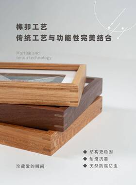 核桃柚木高档桌切割和减少反光保护高清相框，婚纱照框架签名保护