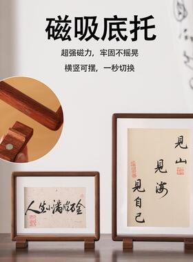 实木相框黑胡桃双面透明桌国画中国风A4A3相框壁挂定制高端