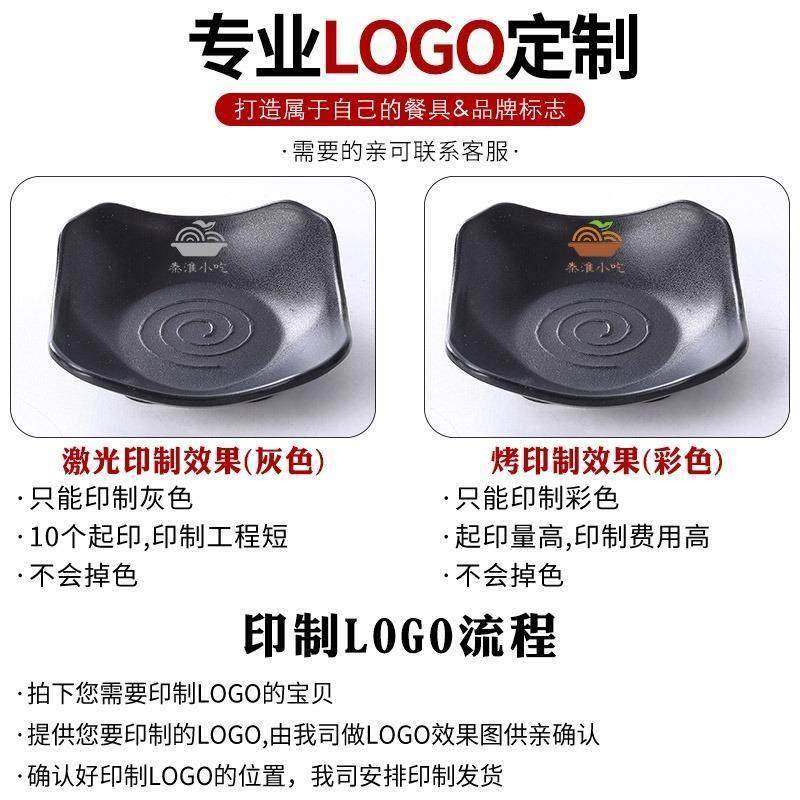密胺餐具KTV酒吧专用小吃碟子泡菜碟黑色创意塑胶盘商用凉菜碟子,淘宝优惠券,粉丝福利购,淘宝优惠卷