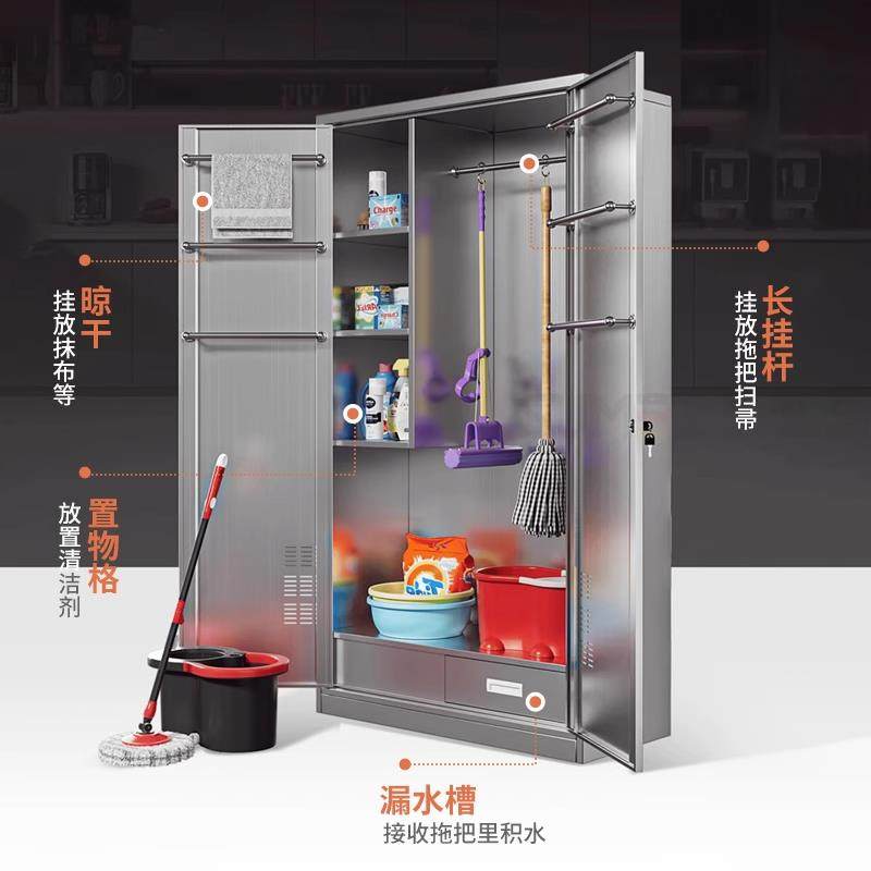 304不锈钢单双门清洁柜学校工具收纳柜阳台拖把户外储物保洁柜,淘宝优惠券,粉丝福利购,淘宝优惠卷
