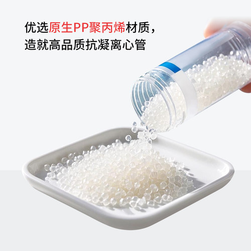 赛比诺 抗凝离心管edta抗凝管 EP管子弹头0.5ml1.5ml2ml抗凝管含EDTA-K2血常规血球分析用用实验室抗凝离心管 - 图3