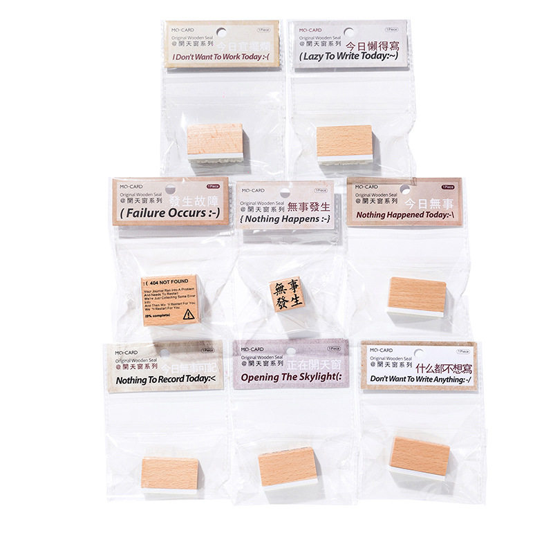 陌墨榉木印章 开天窗系列盐系轻复古百搭手写文字手帐diy装饰印字,淘宝优惠券,粉丝福利购,淘宝优惠卷