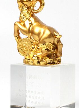 玄众阁 树脂金羊摆件水晶山羊属相工艺品属羊十二生肖羊形饰品
