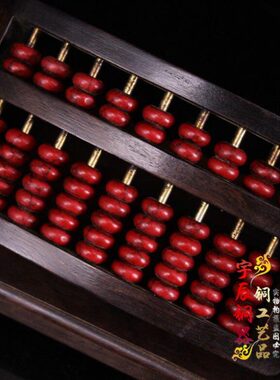 复古收藏实木如意算盘摆件手工镶嵌宝石鸡翅木算盘家居玄关装饰品