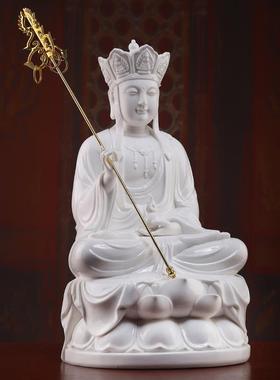 戴玉堂陶瓷摆件《16″坐莲地藏王菩萨像》家里地藏佛像家用供奉