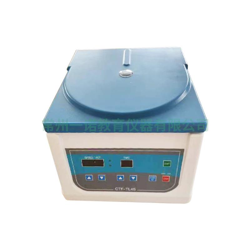 小型实验室离心机管式小型提纯分离机台式电动TL4S(TD4C)离心机 - 图3